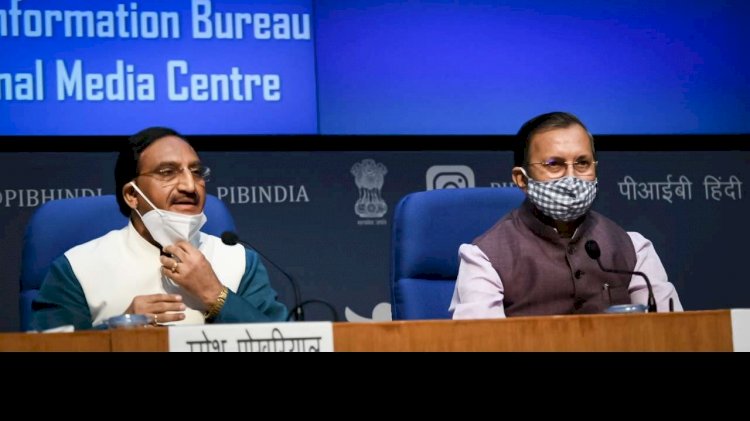 A major Transformation  of Indian Education System: National Education Policy 2020: All  The Highlights You Want To Know