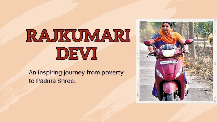 Rajkumari Devi- Inspiring journey from poverty to Padma Shree.